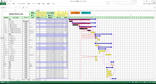 EXCEL APPS