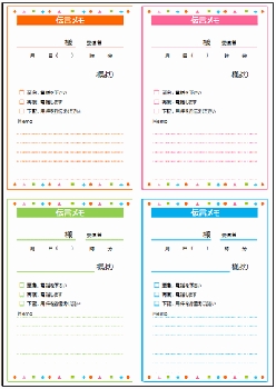 最新メモ用紙 ダウンロード 最高の花の画像