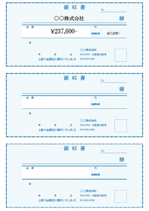 領収書テンプレート エクセル ワードの無料テンプレートまとめ