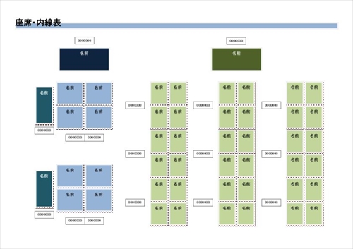 社内座席表 オフィスレイアウトのテンプレートを無料ダウンロードできるサイト
