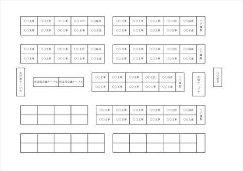 オフィス レイアウト図 エクセル Khabarplanet Com