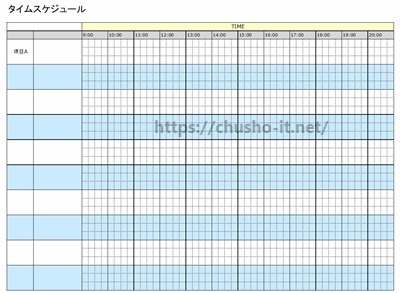 いろいろ Excel タイムスケジュール テンプレート シモネタ